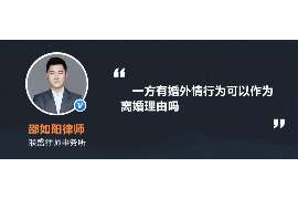 恩施侦探社：婚后买房应注意的问题